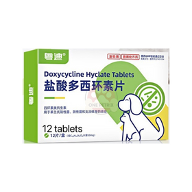Doxycycline Hyclate Tablets for Cats and Dogs - 12 Tablets