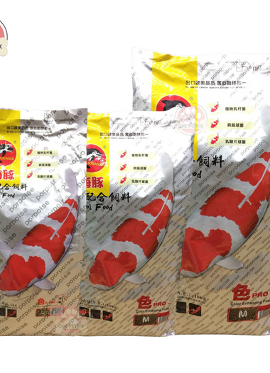 Porpoise Tournament Color Enchancer Koi Food