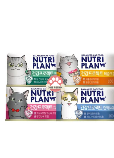 Nutriplan Health Project Wet Cat Food 160G