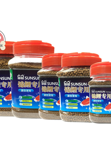 Sunsun Koi Special Food Deep Sea Fish Meal