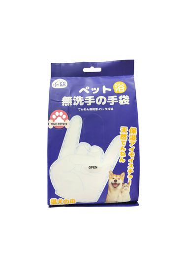 Pet Finger Glove Wet Wipes For Dogs, Cats, Puppies and Kittens 8Pcs. Per Pack