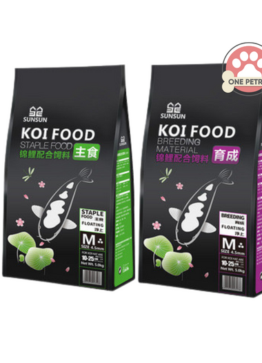 Sunsun Koi Food for ( Breeding Material , Staple ) 10-25CM Fish 4.5mm - 5KG