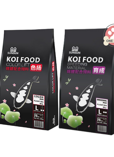 Sunsun Koi Food for ( Color Lift , Breeding Material ) 25CM Fish and Bigger 6mm - 10KG