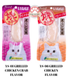 Ciao Churu Fillet Wet Cat Treats / Snacks 25G