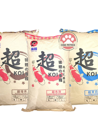 Porpoise Super Series Koi Food / Fish Food Floating (Medium) - 15KG