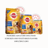 Pedigree Adult Dry Dog food (Chicken and Vegetables Flavor)