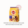 Pedigree Adult Dry Dog food (Lamb and Vegetables Flavor) 1.5KG